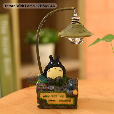 Totoro With Lamp : ZH861-4A